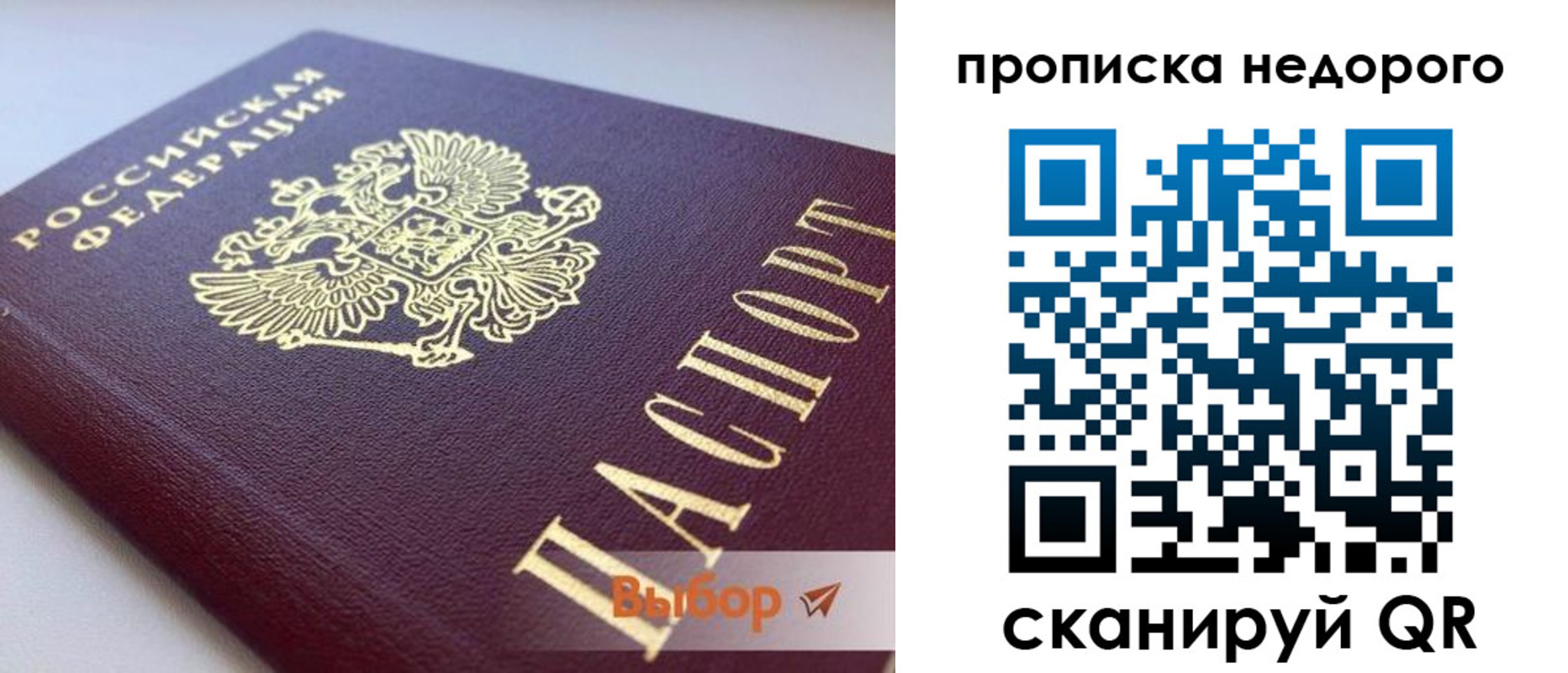 форма 3 в Котово